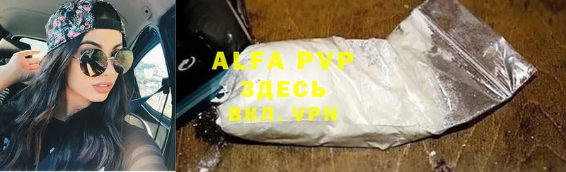 Alpha-PVP мука  Новый Уренгой 