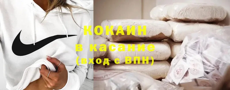 дарк нет как зайти  Новый Уренгой  КОКАИН 99% 